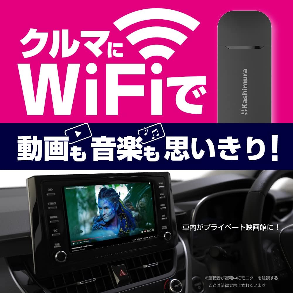 Kashimura NKD-249 Wireless Router