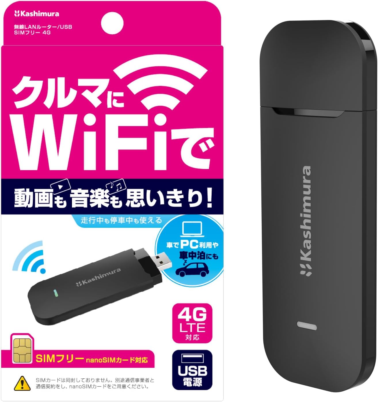 Kashimura NKD-249 Wireless Router