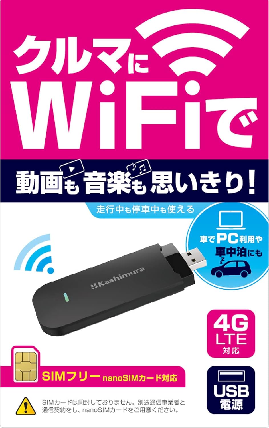 Kashimura NKD-249 Wireless Router